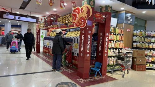 欢喜过大年，乐购在靖远——靖远县2026迎新春促消费活动暨鞋帽批发市场焕新纪