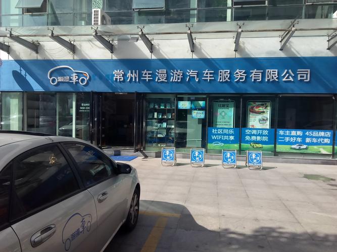 汽车经纪与租赁行业 服务升级与多元经营新趋势