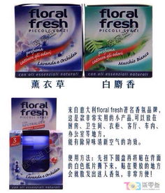 专售意大利进口日用品与食品，欢迎咨询批发，正品保障与二手闲置交易区