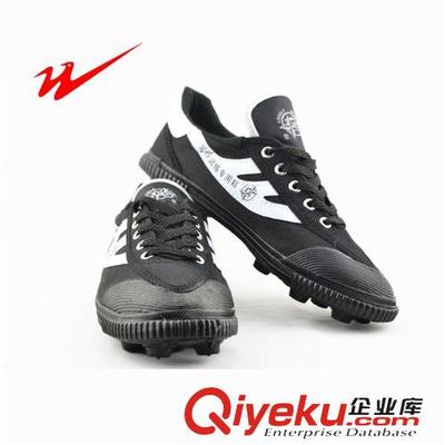 甲B正品批发双星帆布训练鞋 白黑经典，厂家直供代理价格